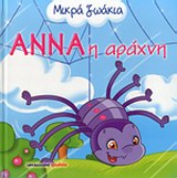 Μη διαθέσιμο εξώφυλλο