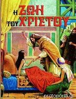 Μη διαθέσιμο εξώφυλλο