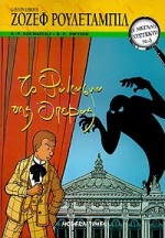 Μη διαθέσιμο εξώφυλλο